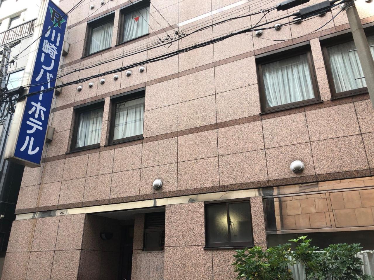 Kawasaki River Hotel Εξωτερικό φωτογραφία